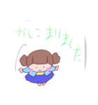 ピクピクン先生に依頼した私のスタンプ（個別スタンプ：4）