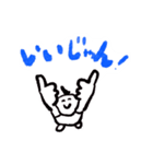 大きめジェスチャーのひとのスタンプ（個別スタンプ：2）