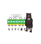 明日のZOO（個別スタンプ：1）
