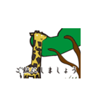 明日のZOO（個別スタンプ：2）