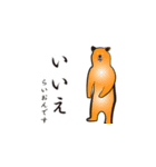 明日のZOO（個別スタンプ：3）