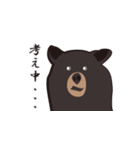 明日のZOO（個別スタンプ：5）