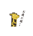 明日のZOO（個別スタンプ：6）