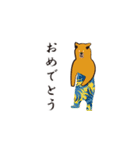明日のZOO（個別スタンプ：7）