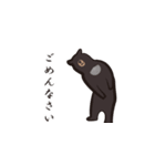 明日のZOO（個別スタンプ：8）