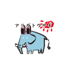 明日のZOO（個別スタンプ：9）