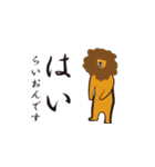 明日のZOO（個別スタンプ：16）