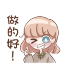 ウサギちゃんの日常スタンプ（個別スタンプ：12）