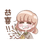 ウサギちゃんの日常スタンプ（個別スタンプ：14）