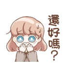 ウサギちゃんの日常スタンプ（個別スタンプ：26）