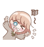 ウサギちゃんの日常スタンプ（個別スタンプ：33）
