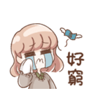 ウサギちゃんの日常スタンプ（個別スタンプ：35）