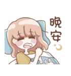 ウサギちゃんの日常スタンプ（個別スタンプ：40）
