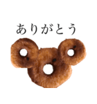 リアルなドーナツ（個別スタンプ：3）