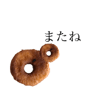 リアルなドーナツ（個別スタンプ：9）
