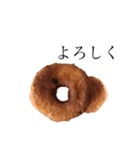 リアルなドーナツ（個別スタンプ：10）