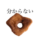リアルなドーナツ（個別スタンプ：13）