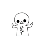 「日常」ゆるーいムチミチ君（個別スタンプ：6）