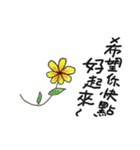 ねぎらいスタンプ中国語Ver.（個別スタンプ：37）