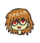 パンク式（個別スタンプ：1）