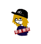 パンク式（個別スタンプ：5）