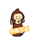 パンク式（個別スタンプ：7）