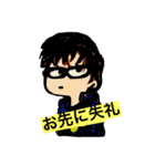 パンク式（個別スタンプ：8）