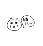 かわいくないネコ子（個別スタンプ：5）