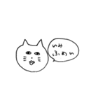 かわいくないネコ子（個別スタンプ：6）