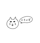 かわいくないネコ子（個別スタンプ：7）