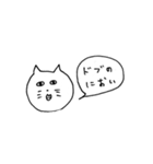 かわいくないネコ子（個別スタンプ：8）