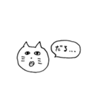 かわいくないネコ子（個別スタンプ：10）