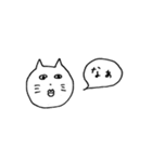かわいくないネコ子（個別スタンプ：11）