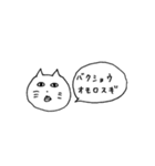 かわいくないネコ子（個別スタンプ：13）
