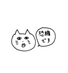 かわいくないネコ子（個別スタンプ：15）