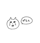かわいくないネコ子（個別スタンプ：18）