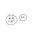 かわいくないネコ子（個別スタンプ：20）