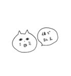 かわいくないネコ子（個別スタンプ：21）