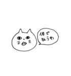 かわいくないネコ子（個別スタンプ：22）