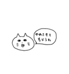 かわいくないネコ子（個別スタンプ：23）