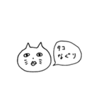かわいくないネコ子（個別スタンプ：24）