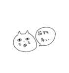 かわいくないネコ子（個別スタンプ：27）