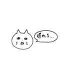 かわいくないネコ子（個別スタンプ：29）