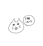 かわいくないネコ子（個別スタンプ：32）