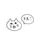 かわいくないネコ子（個別スタンプ：33）