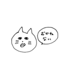 かわいくないネコ子（個別スタンプ：35）