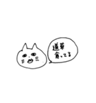 かわいくないネコ子（個別スタンプ：36）