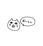 かわいくないネコ子（個別スタンプ：38）