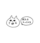 かわいくないネコ子（個別スタンプ：39）