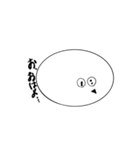 ほっぴーちゃんでーす（個別スタンプ：1）